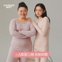 [A类婴儿棉]加厚加绒棉保暖内衣女士防寒打底秋衣秋裤纯棉套装男