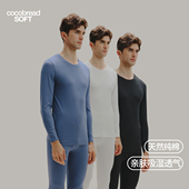 男士 加大码 套装 薄款 中老年保暖内衣秋冬 纯棉青少年棉毛衫 秋衣秋裤