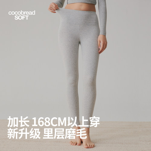 高个子纯棉薄款高腰秋裤