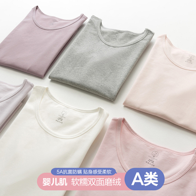 保暖纯棉圆领简约女亲肤柔软秋衣