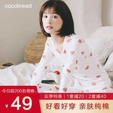 秋衣秋裤女纯棉套装少女全棉毛衫女大童学生修身内穿女士保暖内衣