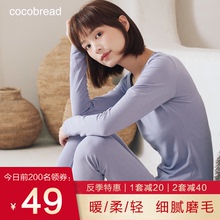 秋衣秋裤女士纯棉套装薄款内穿打底全棉毛衫修身保暖内衣线衣线裤