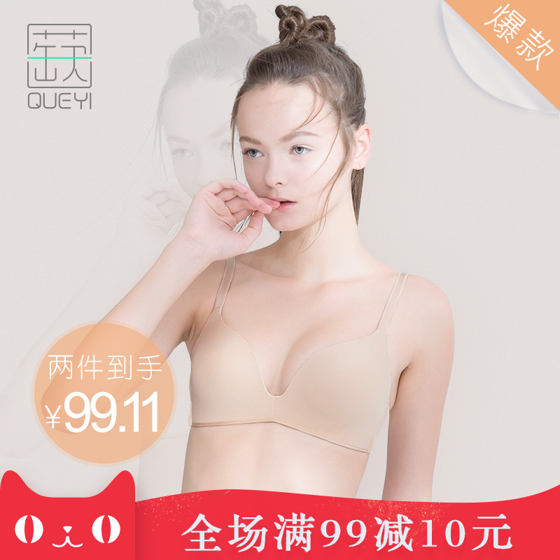 蒛一春夏?#40644;?#24335;无痕内衣女无钢圈睡眠学生高中少女运动小文胸薄款