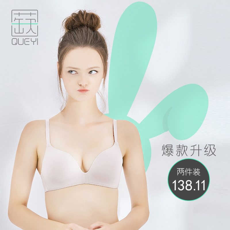 ÉUÒ»2¼þÇﶬÐÂÇᱡ¿îÎÞ¸ÖȦÄÚÒÂÈÕϵÎÞºÛ¸ßÖÐѧÉúÉÙÅ®ÏÔСƽÎÄÐØ