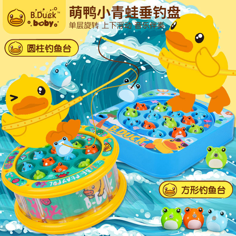 B.DUCK钓鱼电动灯光玩具图片