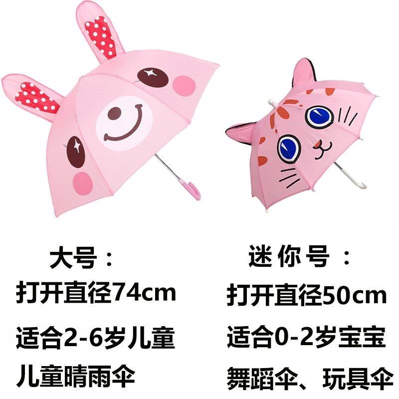 children Mini Rundlet Toys kindergarten Automatic umbrella baby Umbrella Cartoon Little Girl princess sunlightin the Home Daily , Umbrella/Rain gear/Rain/Moistureproof , Umbrella  category - from Buy2taobao.com to provide professional Taobao agent buy service