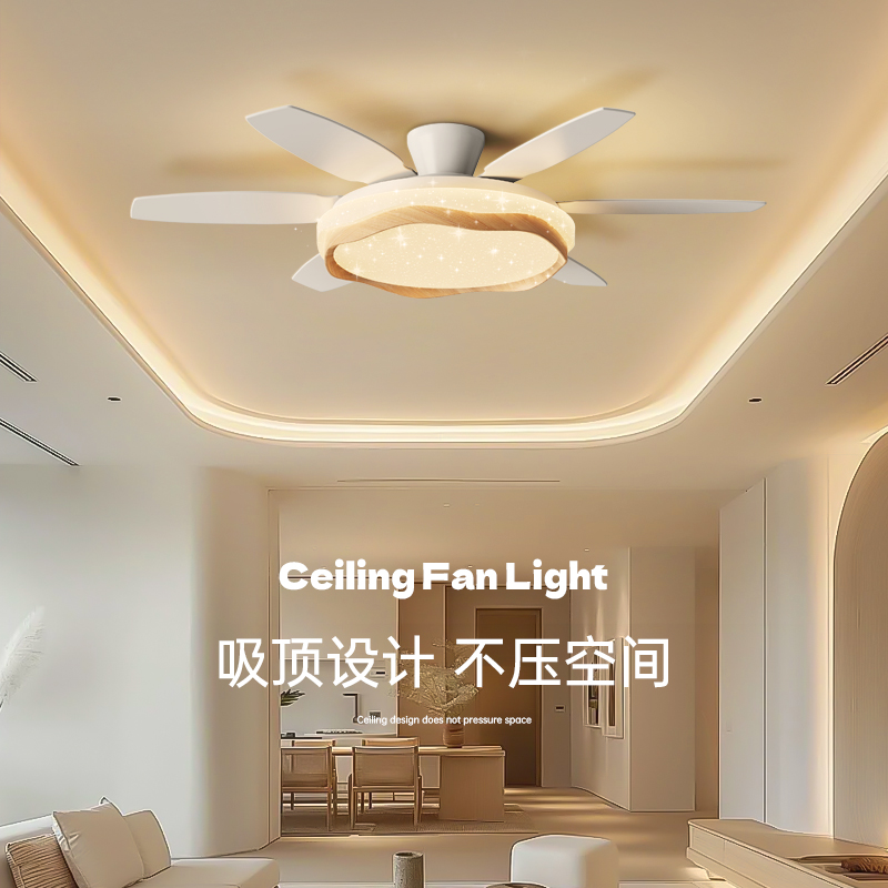 2025新款60寸风扇灯变频吊扇灯大厅客厅家用静音一体的电扇吊灯
