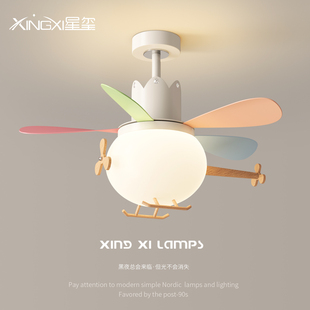 儿童房风扇吊灯奶油风马卡龙飞机灯智能变频一体卧室餐厅电扇灯