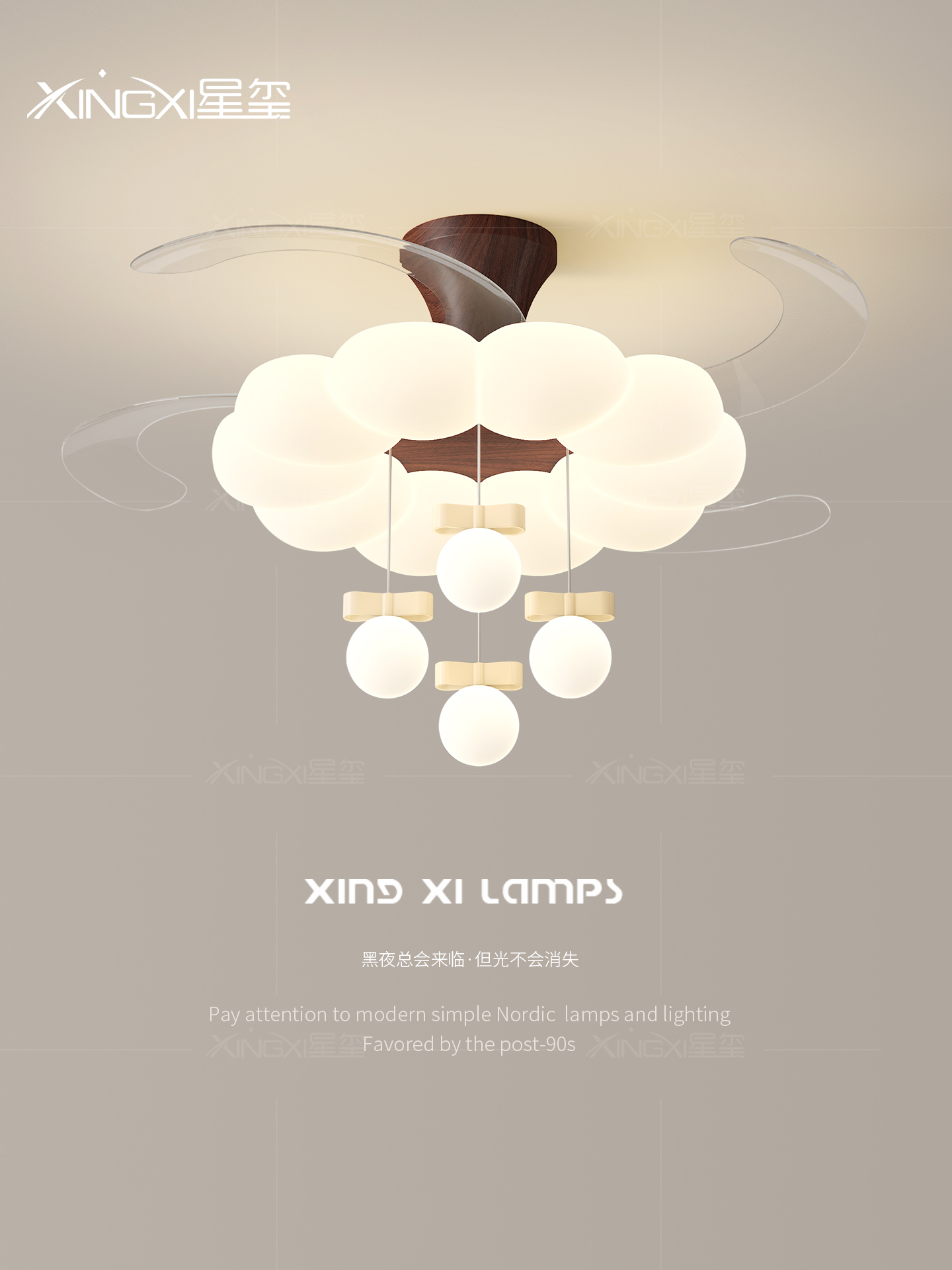 风扇灯中古风新中式胡桃木原木花朵卧室电扇一体灯餐厅隐形扇吊灯