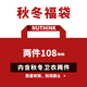 卫衣衣服 2件春秋冬装 款 式 男 春秋冬季 随机 福袋内含