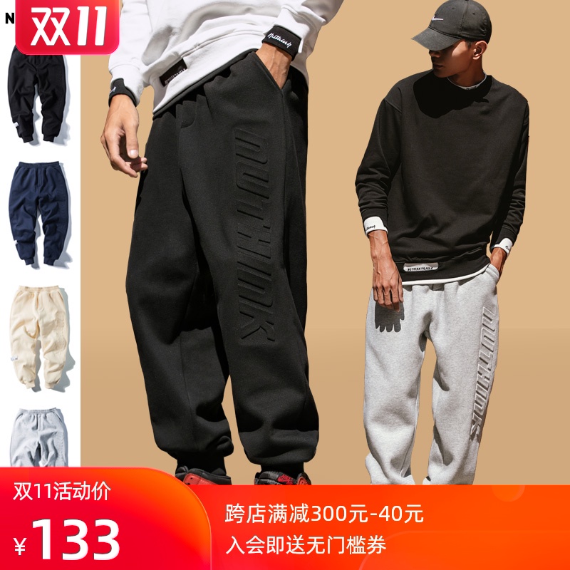 加绒运动裤宽松束脚大码nuthink裤子男潮篮球卫裤长裤潮牌束脚裤