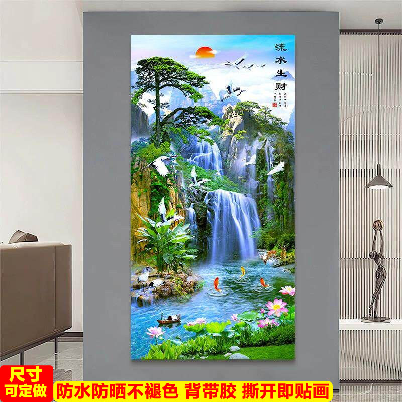 流水生财3D立体玄关简约