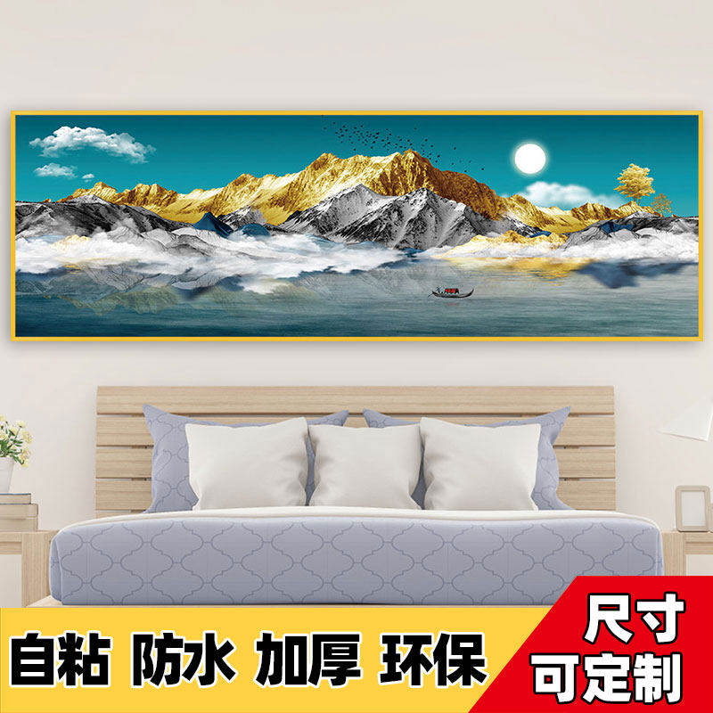 卧室床头装饰画自黏贴画日照金山壁纸民宿客厅沙发背景墙壁贴纸画
