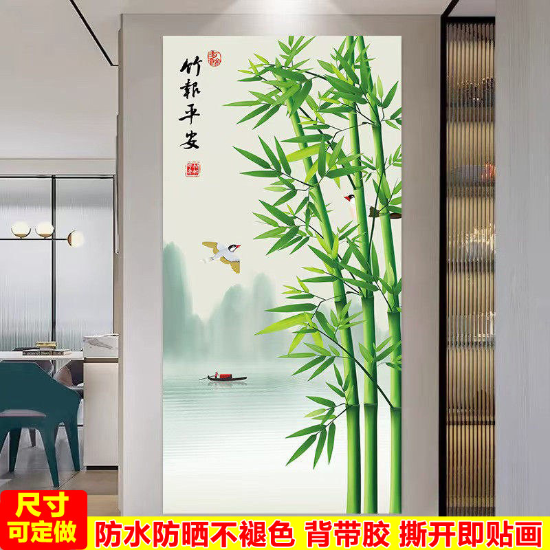 竹报平安装饰画玄关门贴走廊过道山水风景画3d立体自粘贴壁画墙纸