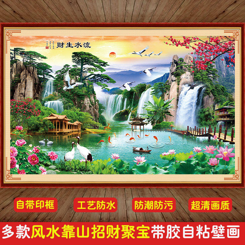 自带印框山水风景画壁纸自黏贴画客厅电视背景墙壁画办公室装饰画