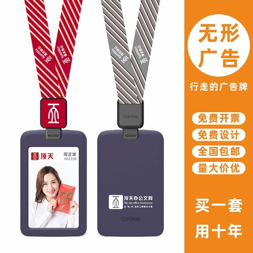 包邮，满50套免费印纸卡，可开票