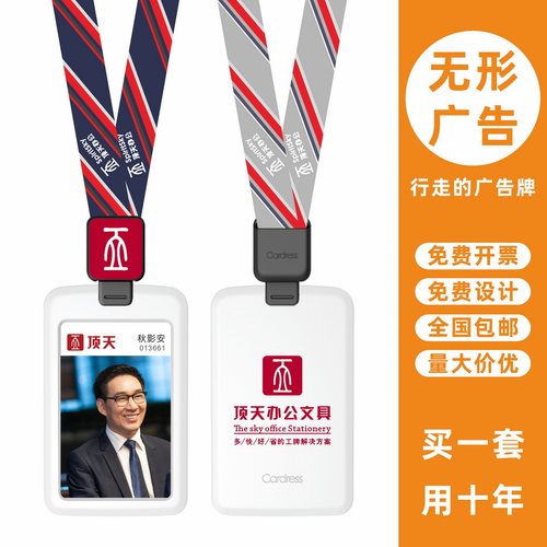 包邮，满50套免费印纸卡，可开票