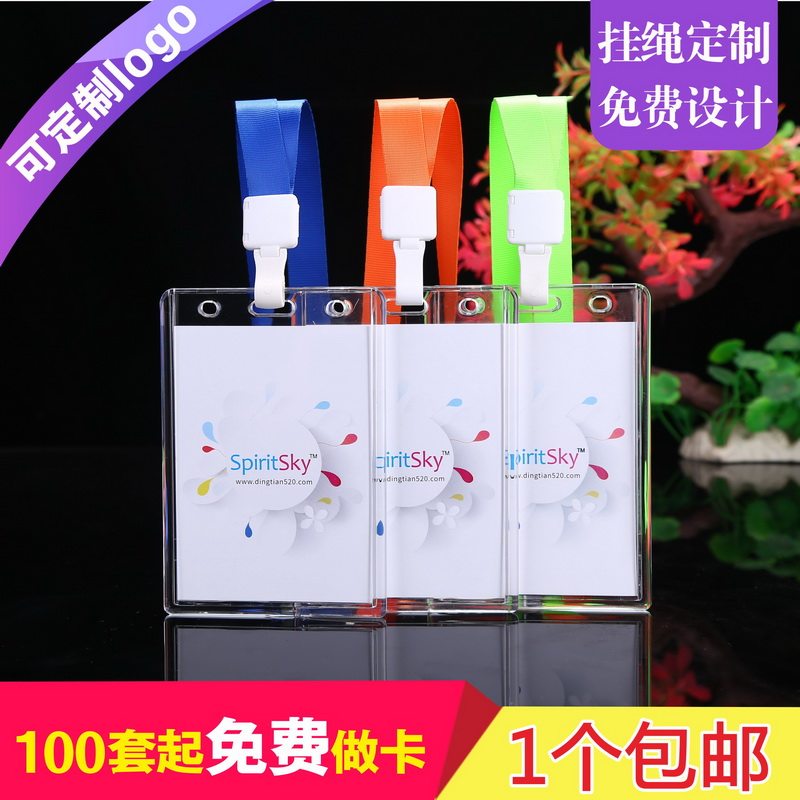 包邮，满50套免费印纸卡，加大号图片