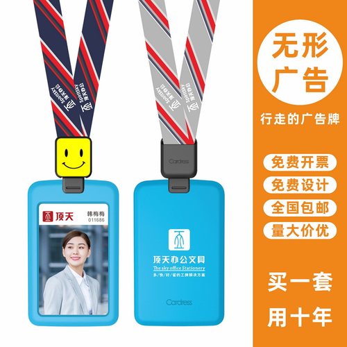 包邮，满50套免费印纸卡，可开票
