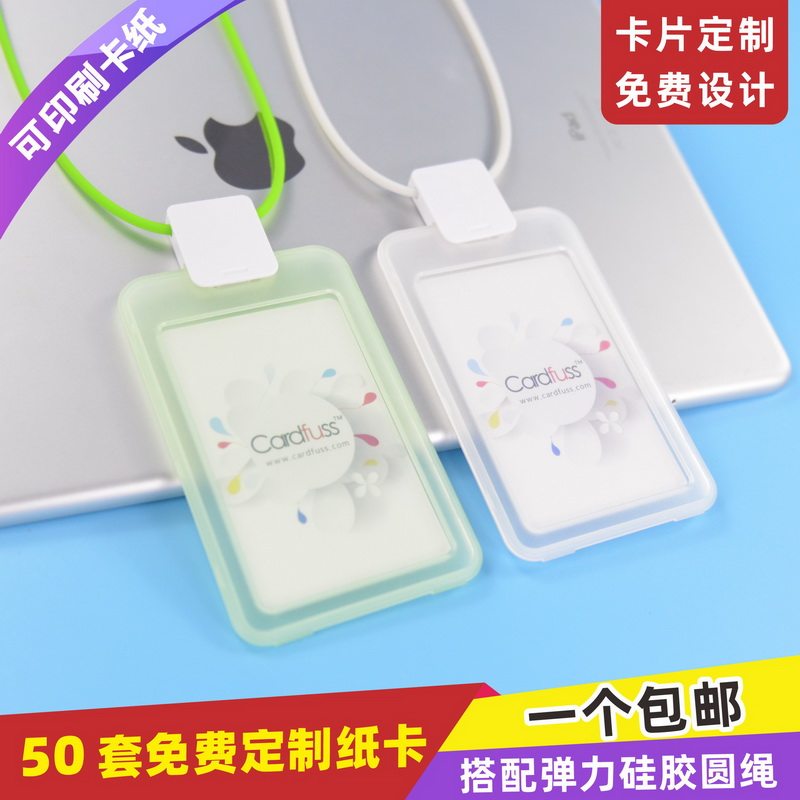 包邮，满50套免费印纸卡，可开票图片
