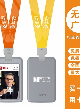 卡德仕G2RH灰色竖版挂牌卡套配CD120卡夹扣挂绳职员胸卡套工作牌