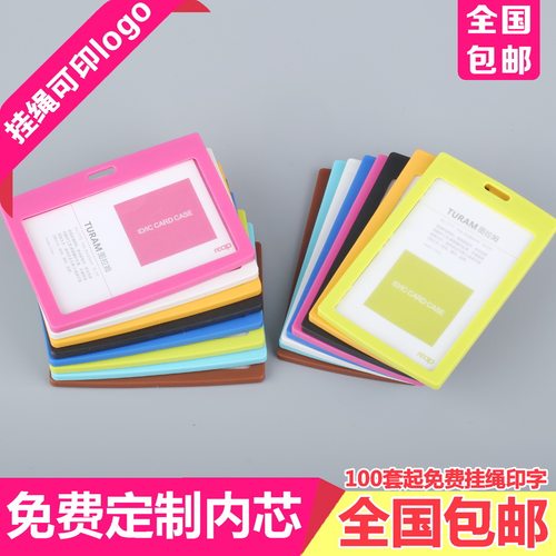 包邮，满50套免费印纸卡，可开票