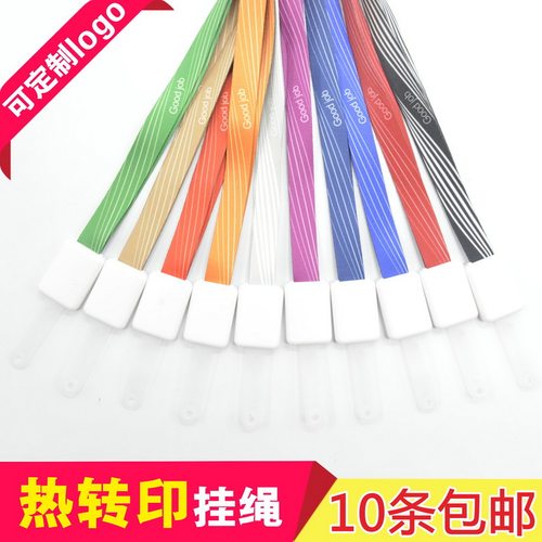 包邮，可热转印/丝印LOGO/可开票