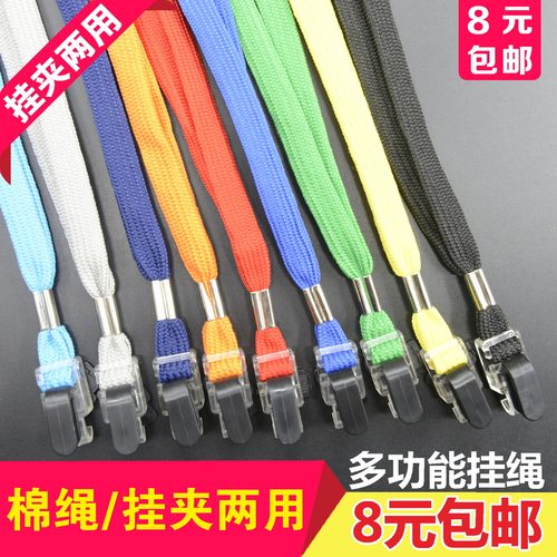 满3元包邮，可印字印LOGO/可开票