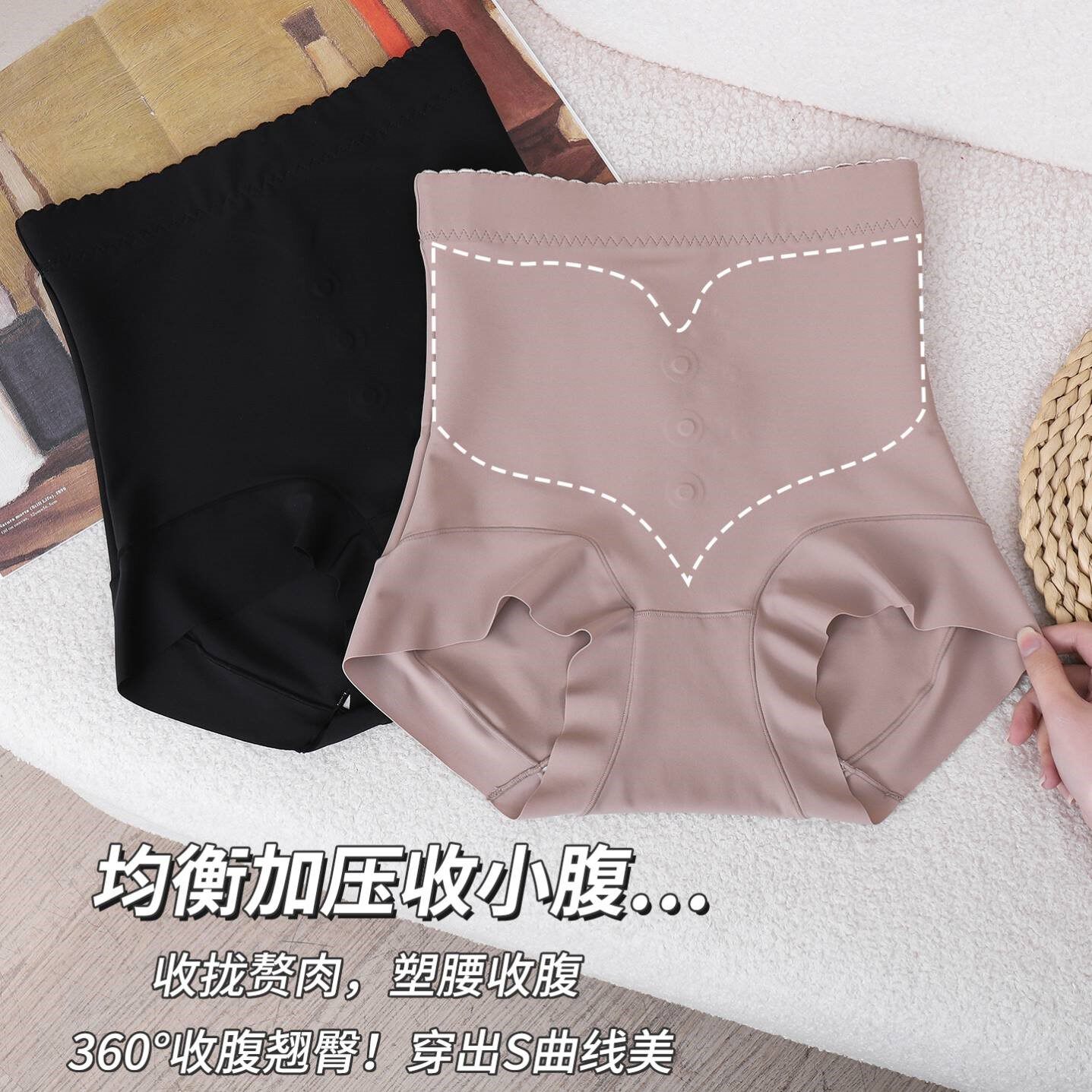 收腹裤强力收腹收小肚子内裤女2026新款薄款束腰塑身提臀裤婚纱夏
