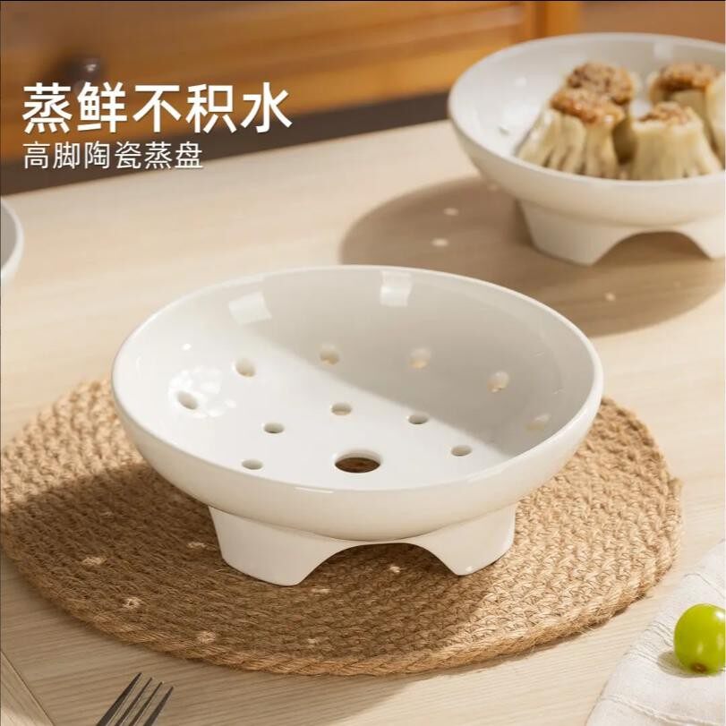 陶瓷圆形高脚蒸架微波炉用
