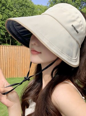 大帽檐黑胶防晒帽女2026新款夏遮阳渔夫帽防紫外线骑车空顶太阳帽
