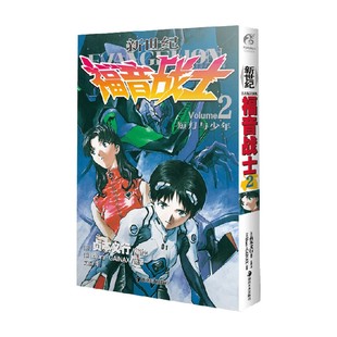 动漫 著 新世纪福音战士2 日本khara公司
