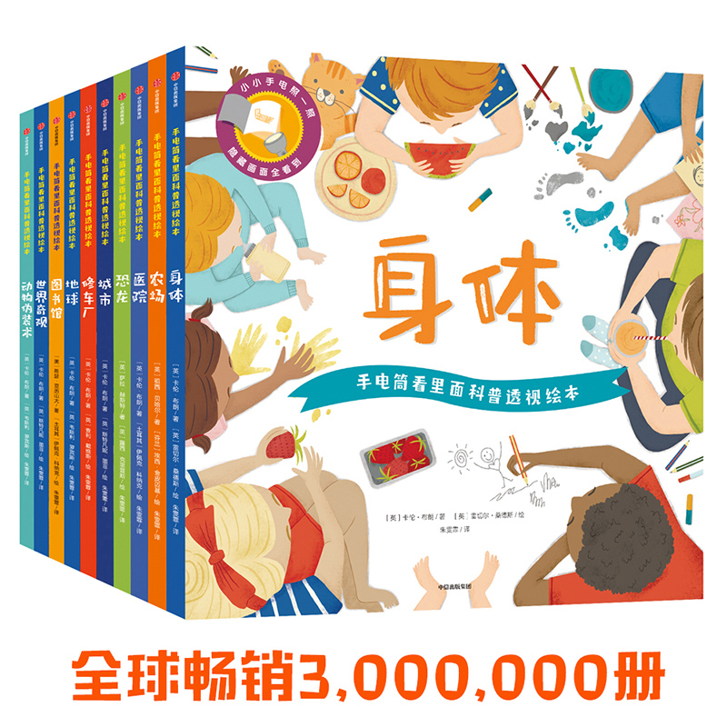 新奇体验大小读者都说WOW