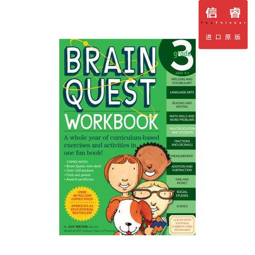 【英文原版】少儿智力开发 练习册 三年级 Brain Quest Workbook Grade 3 美国小学生全科 阅读问答卡