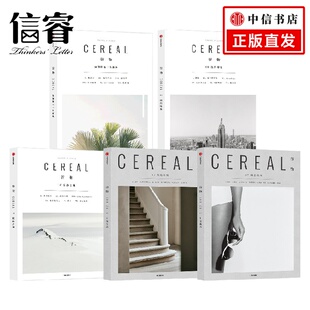 编 谷物套装 英国Cereal编辑部 旅行