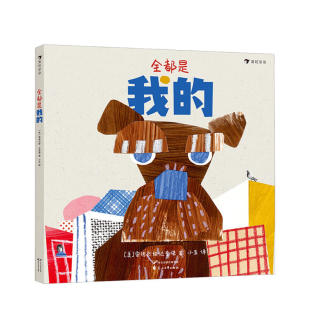 霸道狗狗马小洛帮孩子走出自我中心记录对爱狗家庭非常重要 6岁 时光 全都是我