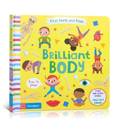 【英文原版3-6岁】人体: 动手找事实 Brilliant Body: First Facts and Flaps 科学启蒙 STEM教育 翻翻书