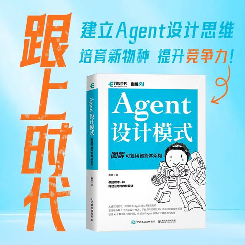 黄佳著计算机与互联网