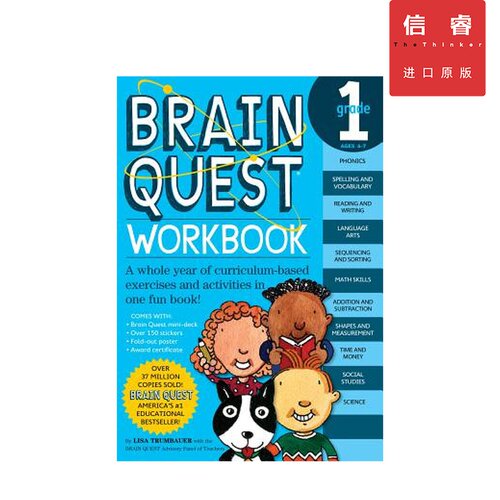 【英文原版】少儿智力开发 练习册 一年级 Brain Quest Workbook Grade 1 美国小学生全科 阅读问答卡