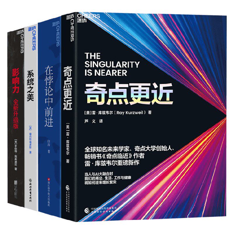 现代管理体系商业案例