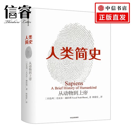 第十届文津图书奖获奖