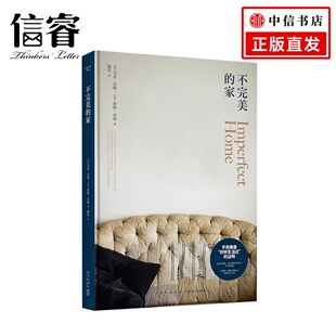 居住宅室内装 马克贝利著 饰书籍 家 不