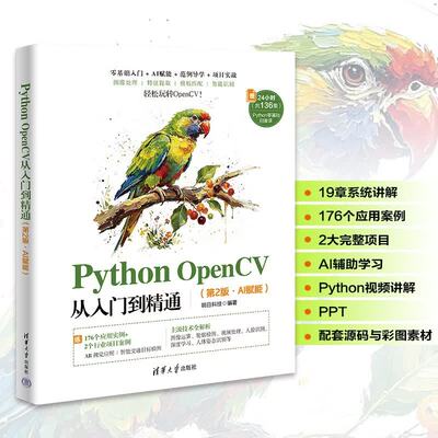 明日科技计算机与互联网