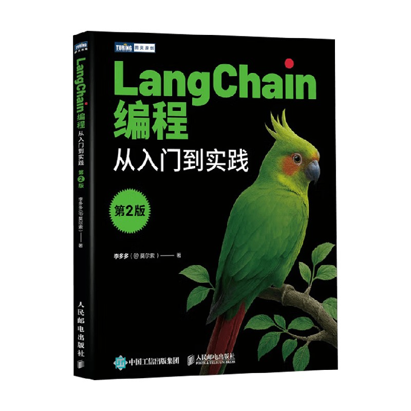 李多多计算机与互联网