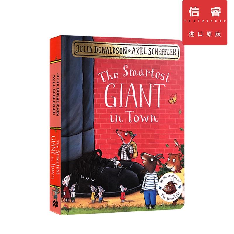 【英文原版3-6岁】城里美丽的巨人 The Smartest Giant in Town 朱莉娅•唐纳森 Julia Donaldson 低幼启蒙 儿童认知 儿童文学