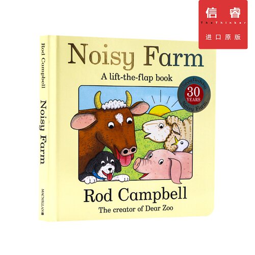 【英文原版0-5岁】这就是我 It's Mine! 罗德•坎贝尔 Rod Campbell Dear Zoo作家 低幼启蒙 儿童认知 童话故事 纸板书