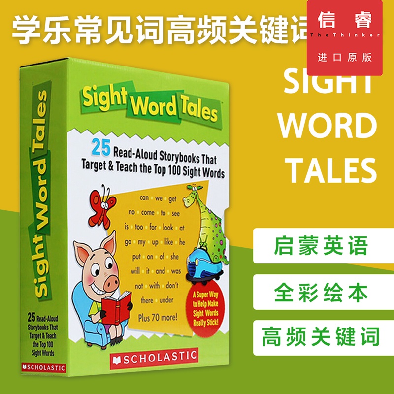 英文原版 学乐高频词常见词启蒙绘本25册套装 Sight Word Tales 生动有趣 高频词绘本 送家长指导手册