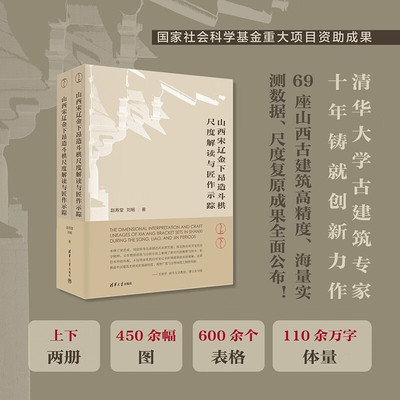 赵寿堂著建筑建筑思维