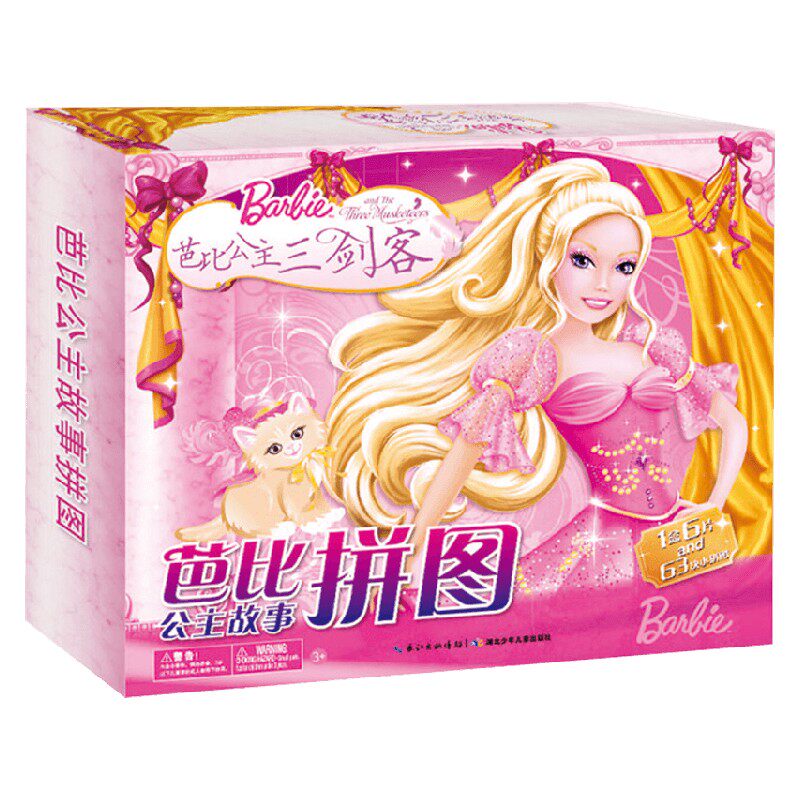 芭比拼图公主故事 3-6岁 美国美泰公司 著 手工游戏