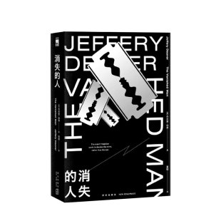外国文学小说 杰夫里˙迪弗 侦探 人 消失
